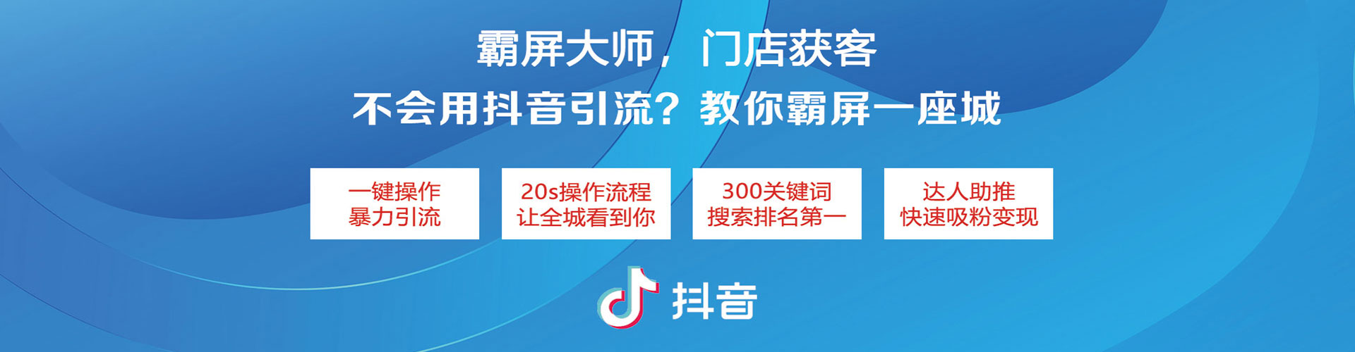 余干竞价开户