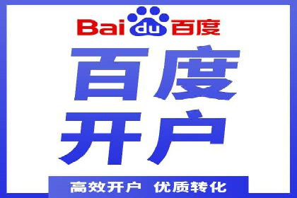 成功案例揭秘：sem代运营公司的策略与技巧